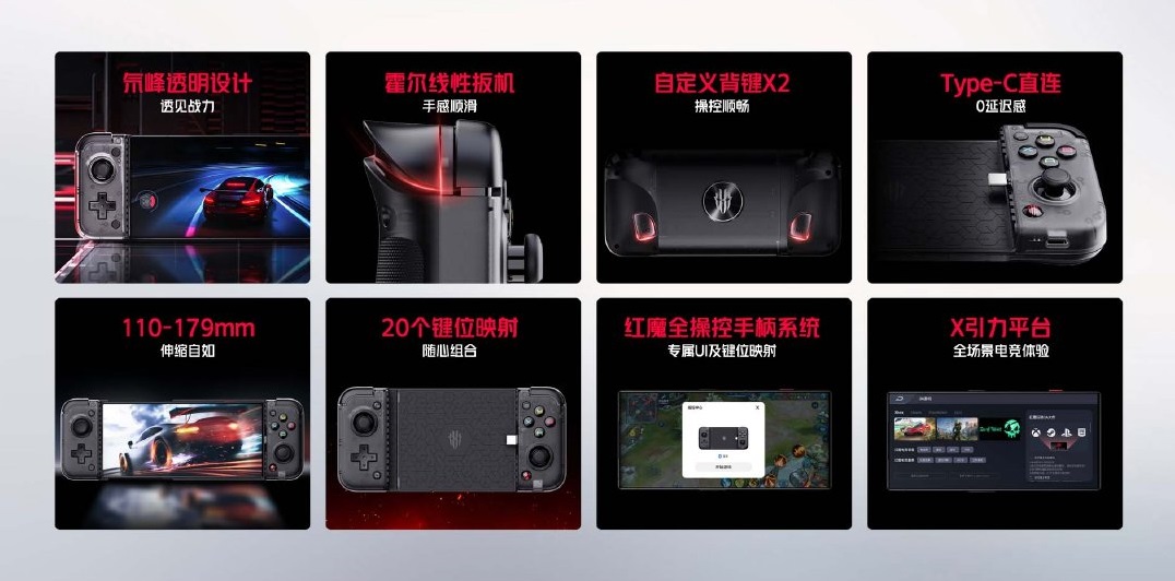 Gamepad, auriculares, funda e incluso teclado y ratón: nubia presenta accesorios para smartphones gaming Red Magic 8 Pro Gamepad, auriculares, funda e incluso teclado y ratón: nubia presenta accesorios para smartphones gaming Red Magic 8 Pro