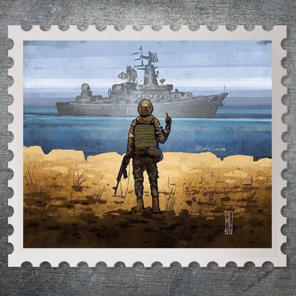 Monobank ya está sorteando 120 sellos "¡Buque de guerra ruso, vete...!" y recaudó más de 4 millones de UAH para las necesidades de las Fuerzas Armadas Monobank ya está sorteando 120 sellos "¡Buque de guerra ruso, vete...!" y recaudó más de 4 millones de UAH para las necesidades de las Fuerzas Armadas