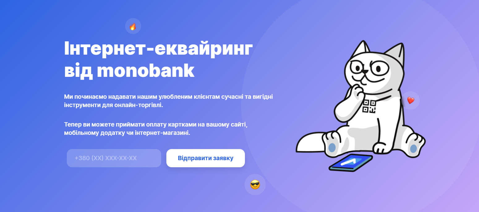 Monobank lanza la compra online para todos con una tasa del 0,6% a finales de junio Monobank lanza la compra online para todos con una tasa del 0,6% a finales de junio