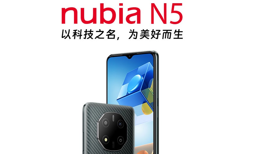 nubia N5 - UniSoC Tanggula T770, pantalla de 90 Hz y batería de 5000 mAh por 215 dólares nubia N5 - UniSoC Tanggula T770, pantalla de 90 Hz y batería de 5000 mAh por 215 dólares