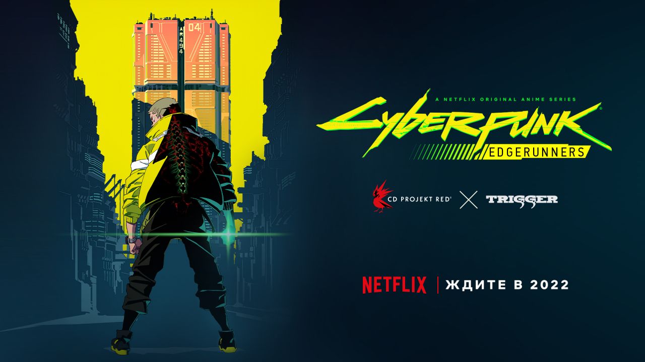 Tráiler de Edgerunners - anime basado en Cyberpunk 2077 Tráiler de Edgerunners - anime basado en Cyberpunk 2077