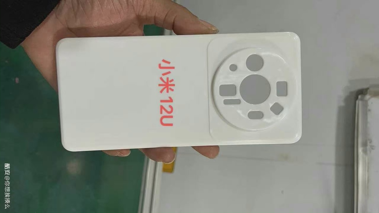 Pesadilla perfeccionista: Xiaomi 12 Ultra tendrá una cámara principal muy extraña Pesadilla perfeccionista: Xiaomi 12 Ultra tendrá una cámara principal muy extraña