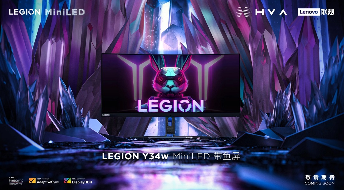 Lenovo ha presentado el monitor Legion Y34w con una pantalla Mini-LED de 165 Hz a un precio de hasta 420 dólares Lenovo ha presentado el monitor Legion Y34w con una pantalla Mini-LED de 165 Hz a un precio de hasta 420 dólares