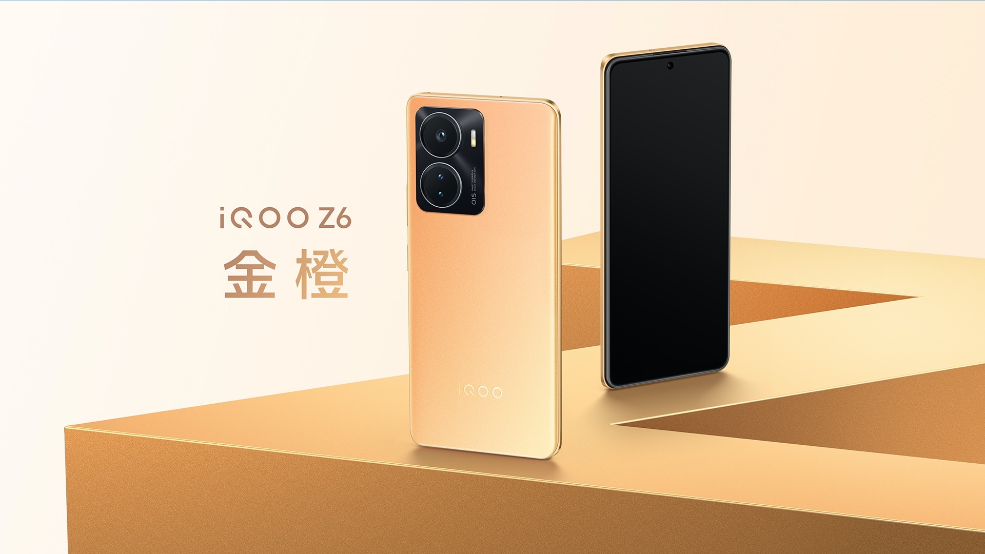 iQOO Z6 se convierte en el smartphone de bajo coste más potente del mundo según AnTuTu - en el top 3 están Honor y Xiaomi iQOO Z6 se convierte en el smartphone de bajo coste más potente del mundo según AnTuTu - en el top 3 están Honor y Xiaomi