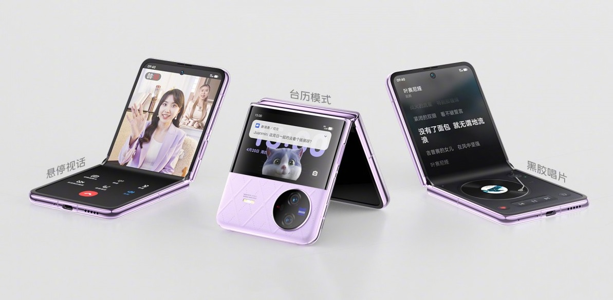 vivo X Flip - competidor para Samsung Galaxy Flip 4 con Snapdragon 8+ Gen 1, cámara de 50MP y precio a partir de $875 vivo X Flip - competidor para Samsung Galaxy Flip 4 con Snapdragon 8+ Gen 1, cámara de 50MP y precio a partir de $875