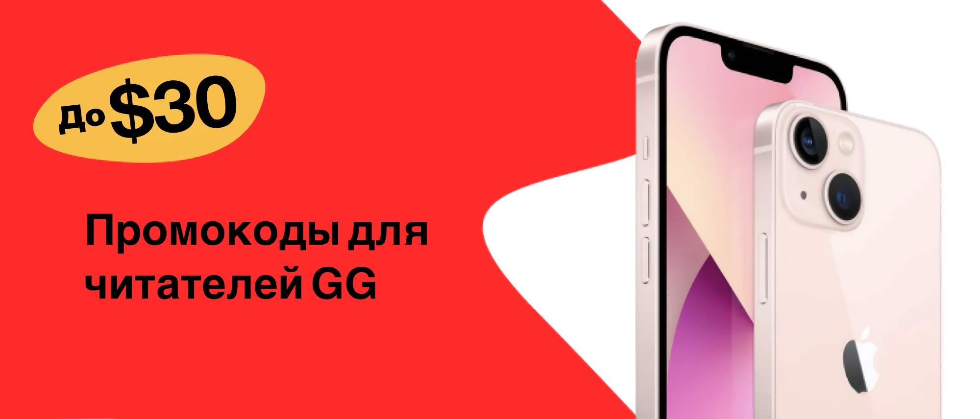 Códigos promocionales para los lectores de Gagadget para las rebajas de AliExpress 11.11