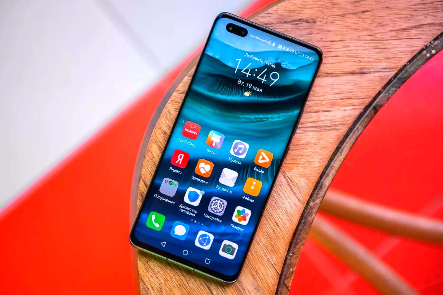 Huawei lanza la actualización HarmonyOS 2.0.0.230 para 89 dispositivos (lista) Huawei lanza la actualización HarmonyOS 2.0.0.230 para 89 dispositivos (lista)