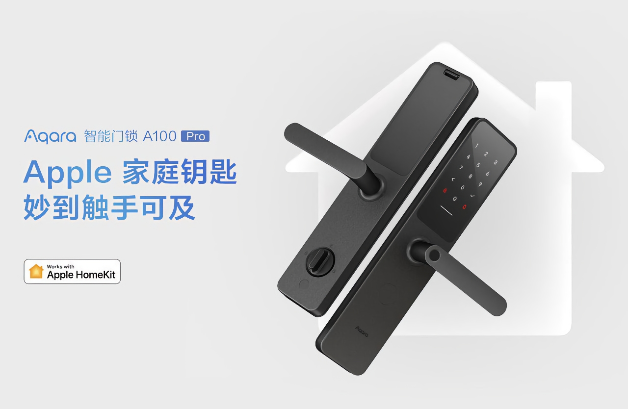 Aqara Smart Door Lock A100 Pro: cerradura de puerta inteligente compatible con Apple HomeKit Aqara Smart Door Lock A100 Pro: cerradura de puerta inteligente compatible con Apple HomeKit
