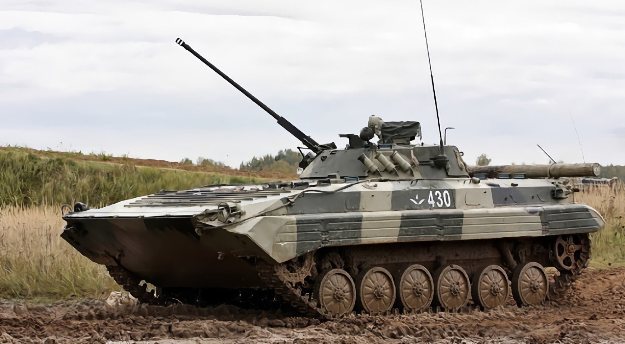 Otro buen trofeo: las Fuerzas Armadas de Ucrania capturaron un BMP-2 ruso con una armadura inusual Otro buen trofeo: las Fuerzas Armadas de Ucrania capturaron un BMP-2 ruso con una armadura inusual
