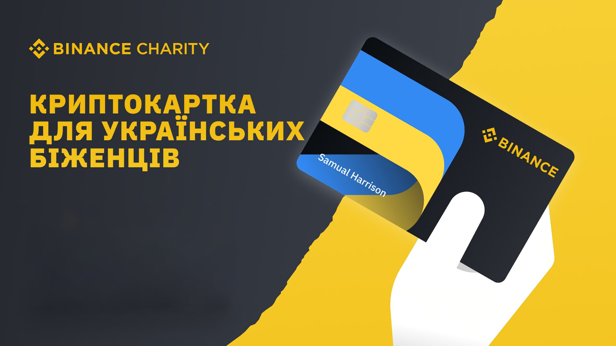 Los ucranianos en Europa pueden abrir una tarjeta de criptomoneda Binance Los ucranianos en Europa pueden abrir una tarjeta de criptomoneda Binance