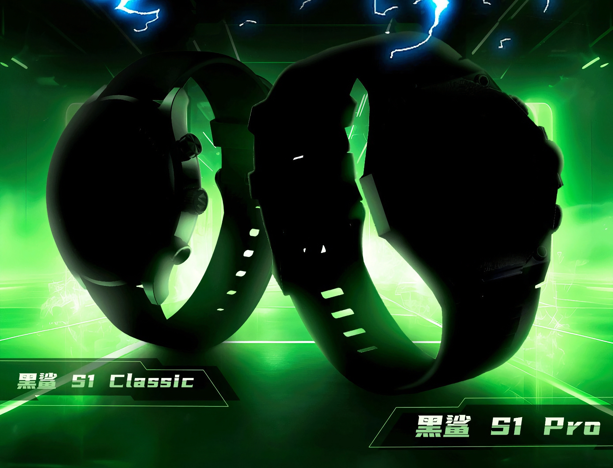 Ya es oficial: Xiaomi prepara el lanzamiento de los smartwatches Black Shark S1 Pro y Black Shark S1 Classic Ya es oficial: Xiaomi prepara el lanzamiento de los smartwatches Black Shark S1 Pro y Black Shark S1 Classic