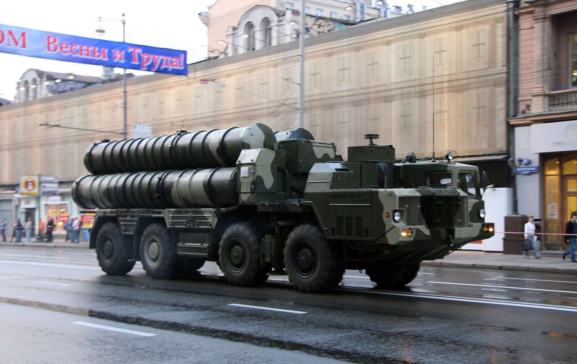 Las AFU destruyen cuatro lanzadores S-300 y una estación de radar el 18 de agosto Las AFU destruyen cuatro lanzadores S-300 y una estación de radar el 18 de agosto