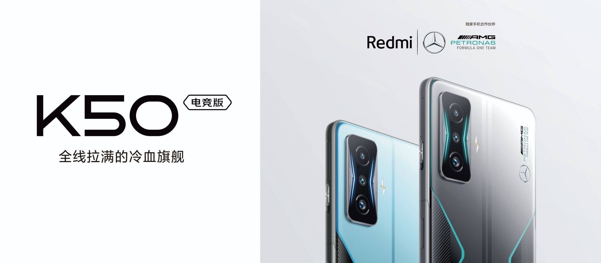 Xiaomi lanzará un teléfono inteligente para juegos en colaboración con Mercedes-Benz Xiaomi lanzará un teléfono inteligente para juegos en colaboración con Mercedes-Benz