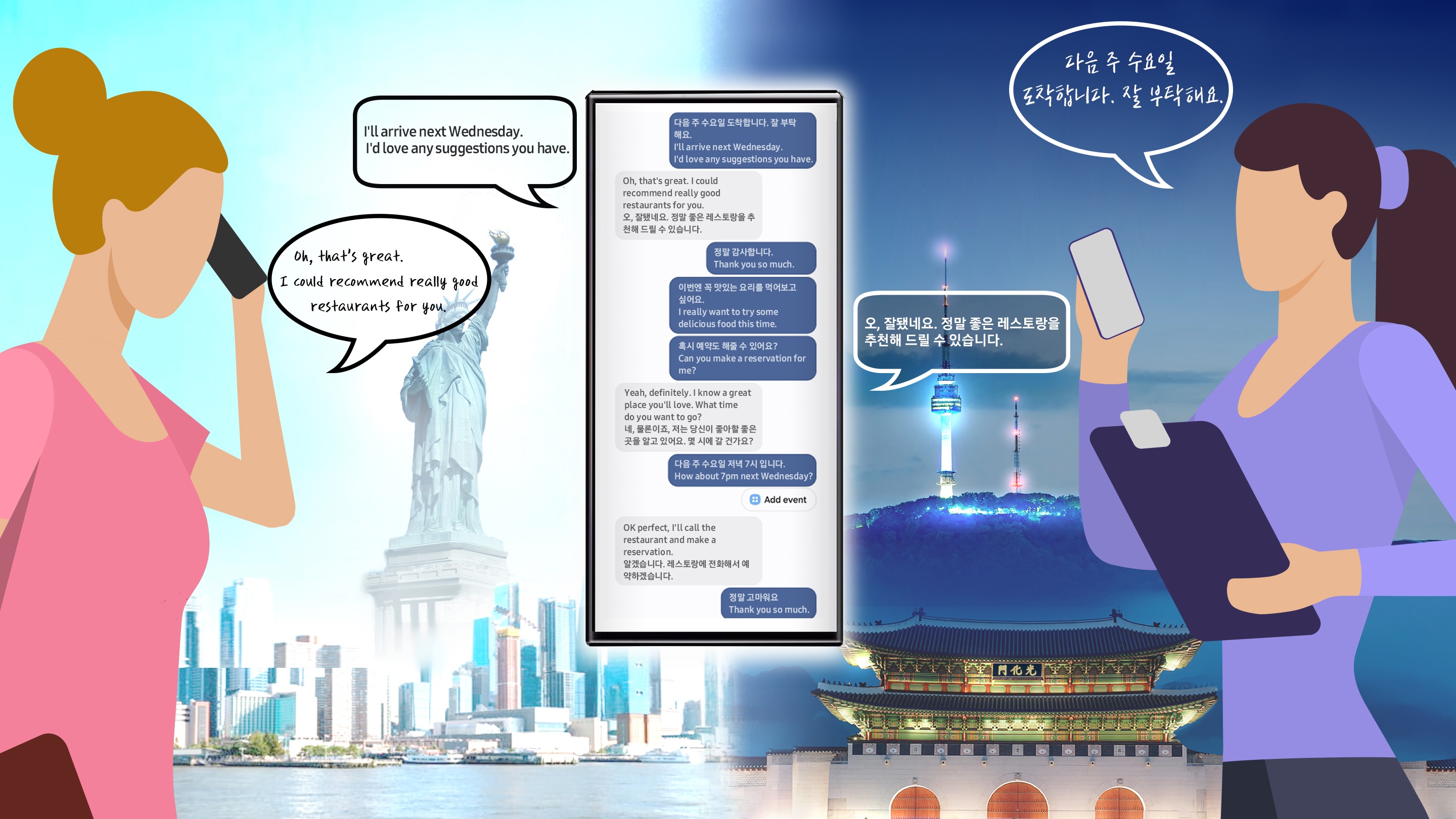Los smartphones Galaxy 2024 podrán traducir una conversación telefónica en tiempo real con AI Live Translate Call Los smartphones Galaxy 2024 podrán traducir una conversación telefónica en tiempo real con AI Live Translate Call