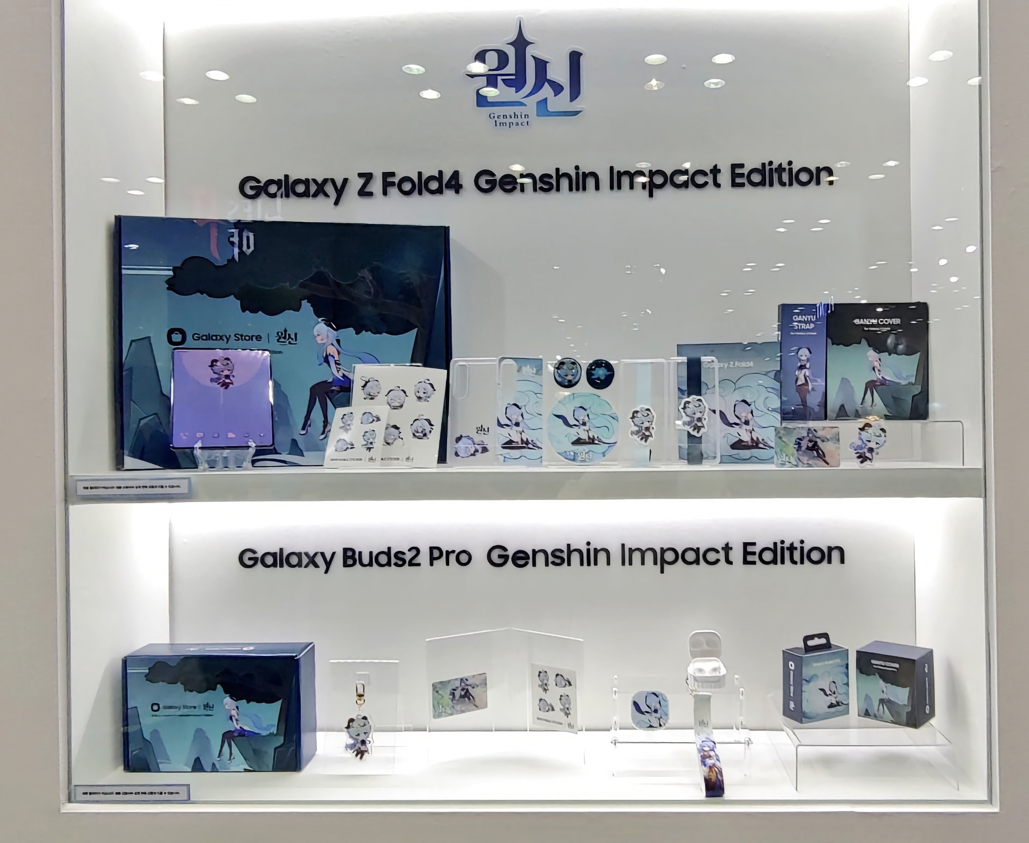 Para los fans de Genshin Impact: Samsung presentó versiones especiales del smartphone plegable Galaxy Fold 4 y de los auriculares TWS Galaxy Buds 2 Pro Para los fans de Genshin Impact: Samsung presentó versiones especiales del smartphone plegable Galaxy Fold 4 y de los auriculares TWS Galaxy Buds 2 Pro