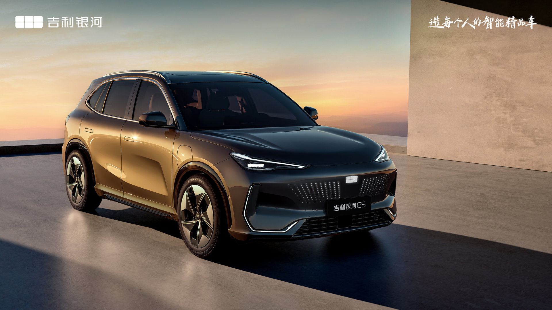 Competidor del VW ID.4 y del Tesla Model Y: Geely ha presentado el crossover eléctrico compacto Galaxy E5 Competidor del VW ID.4 y del Tesla Model Y: Geely ha presentado el crossover eléctrico compacto Galaxy E5