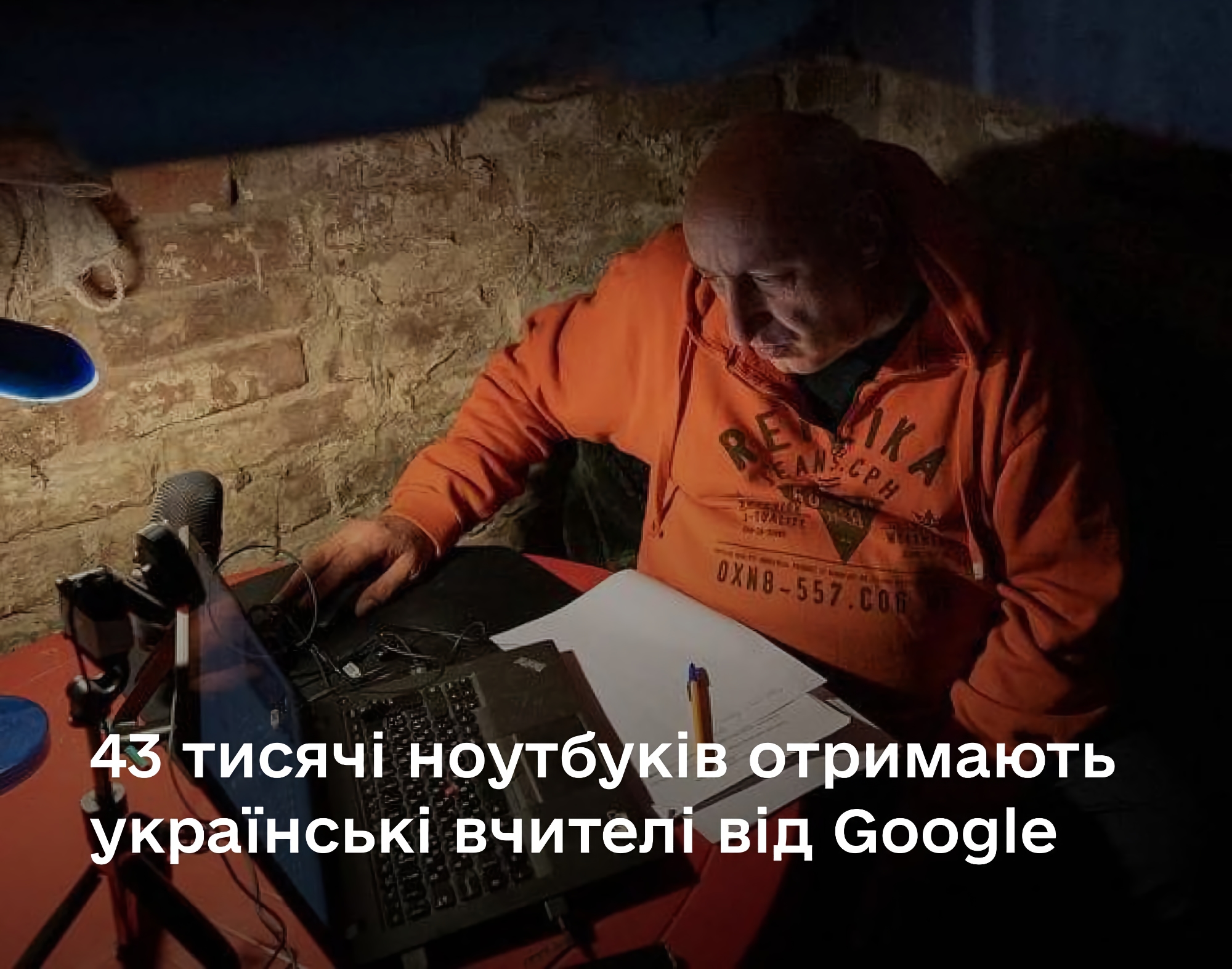 Google dará a los profesores ucranianos 43.000 portátiles con sistema operativo Chrome Google dará a los profesores ucranianos 43.000 portátiles con sistema operativo Chrome