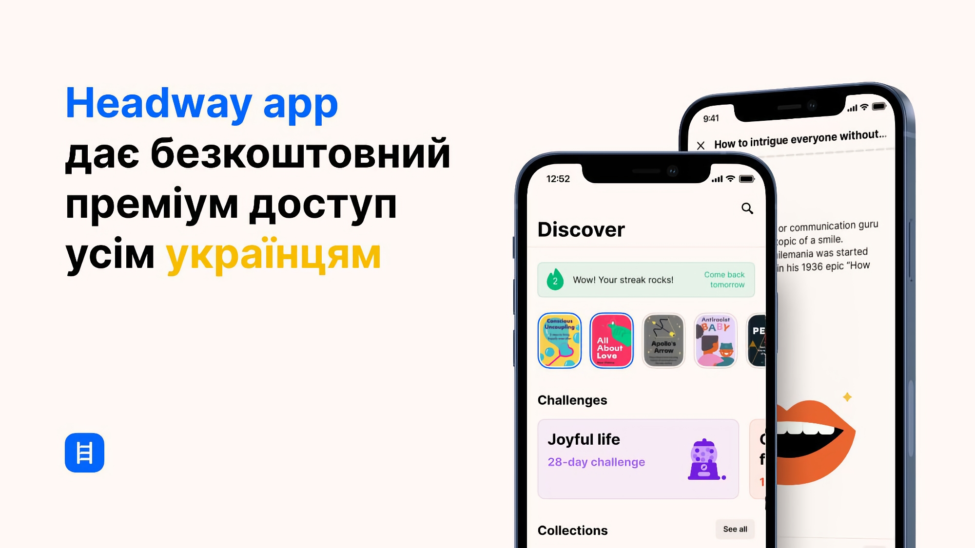 Los ucranianos pueden usar la suscripción premium de la aplicación Headway gratis Los ucranianos pueden usar la suscripción premium de la aplicación Headway gratis