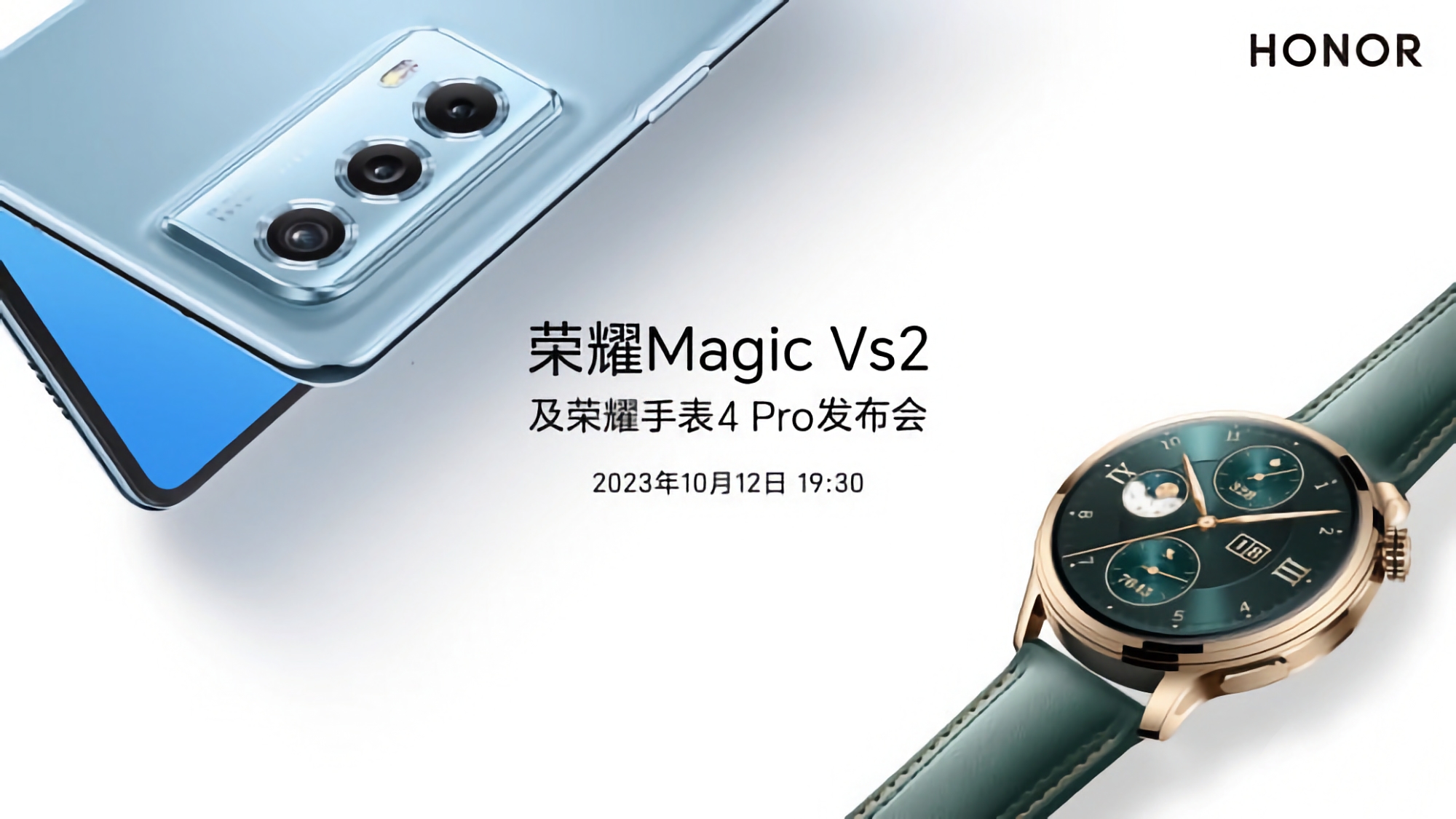 Ya es oficial: Honor Magic Vs 2 y Honor Watch 4 Pro se presentarán el 12 de octubre Ya es oficial: Honor Magic Vs 2 y Honor Watch 4 Pro se presentarán el 12 de octubre
