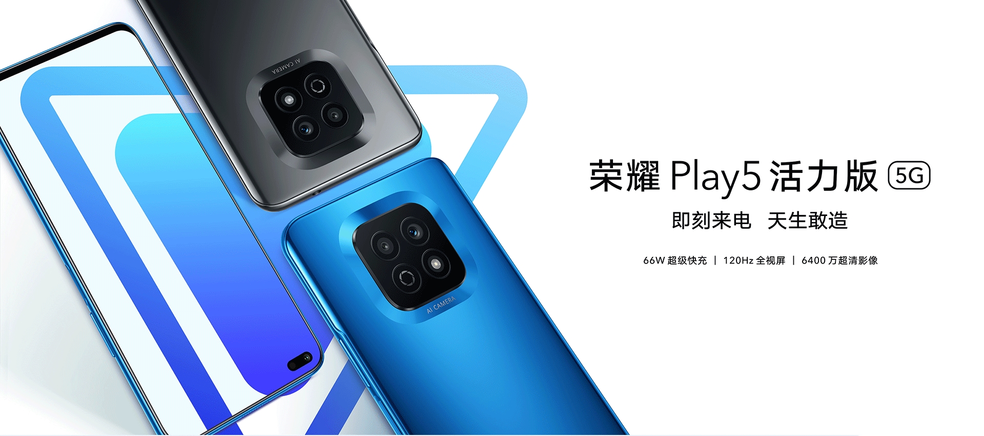 Honor Play 5 Vitality Edition: pantalla de 120Hz, chip MediaTek Dimensity 900 y cargador de 66W por 280 dólares