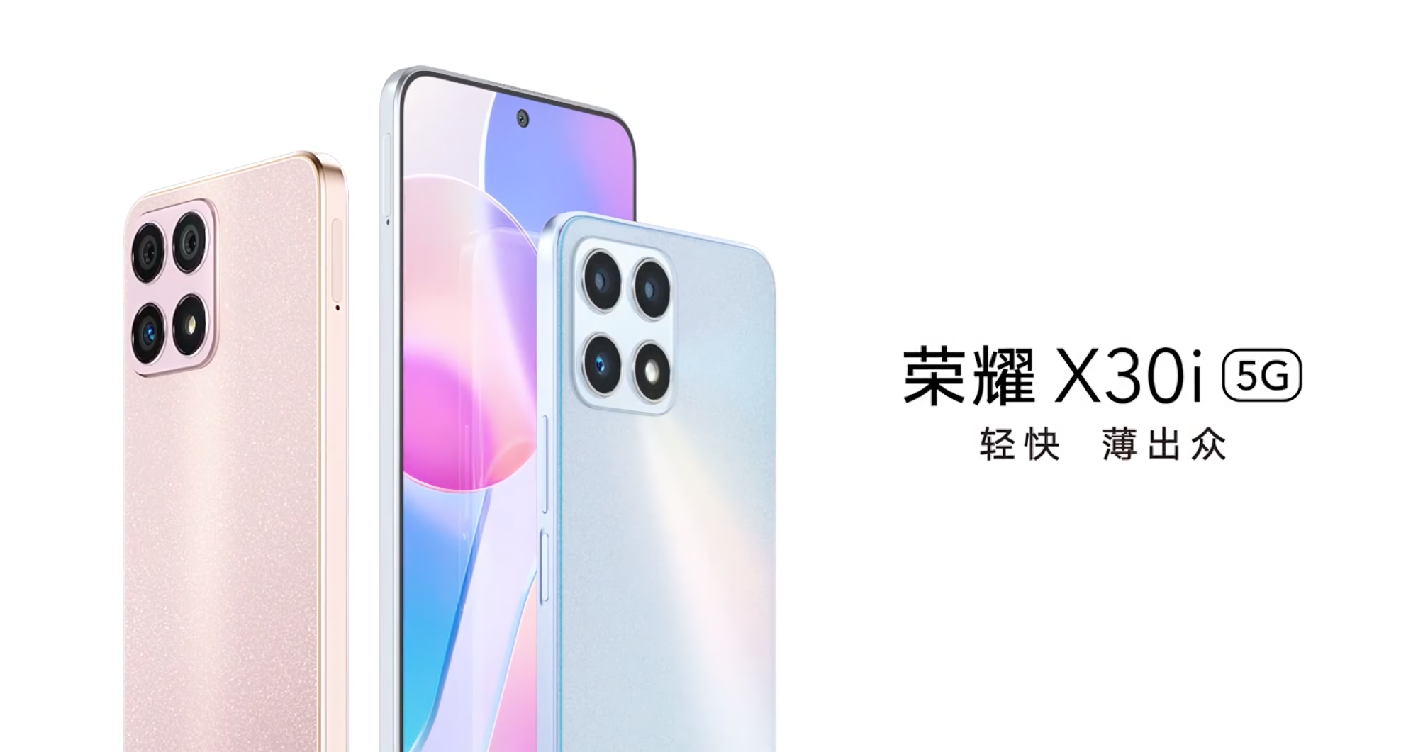El anuncio del Honor X30i ha aparecido en Internet, mostrando el smartphone desde todos los ángulos El anuncio del Honor X30i ha aparecido en Internet, mostrando el smartphone desde todos los ángulos