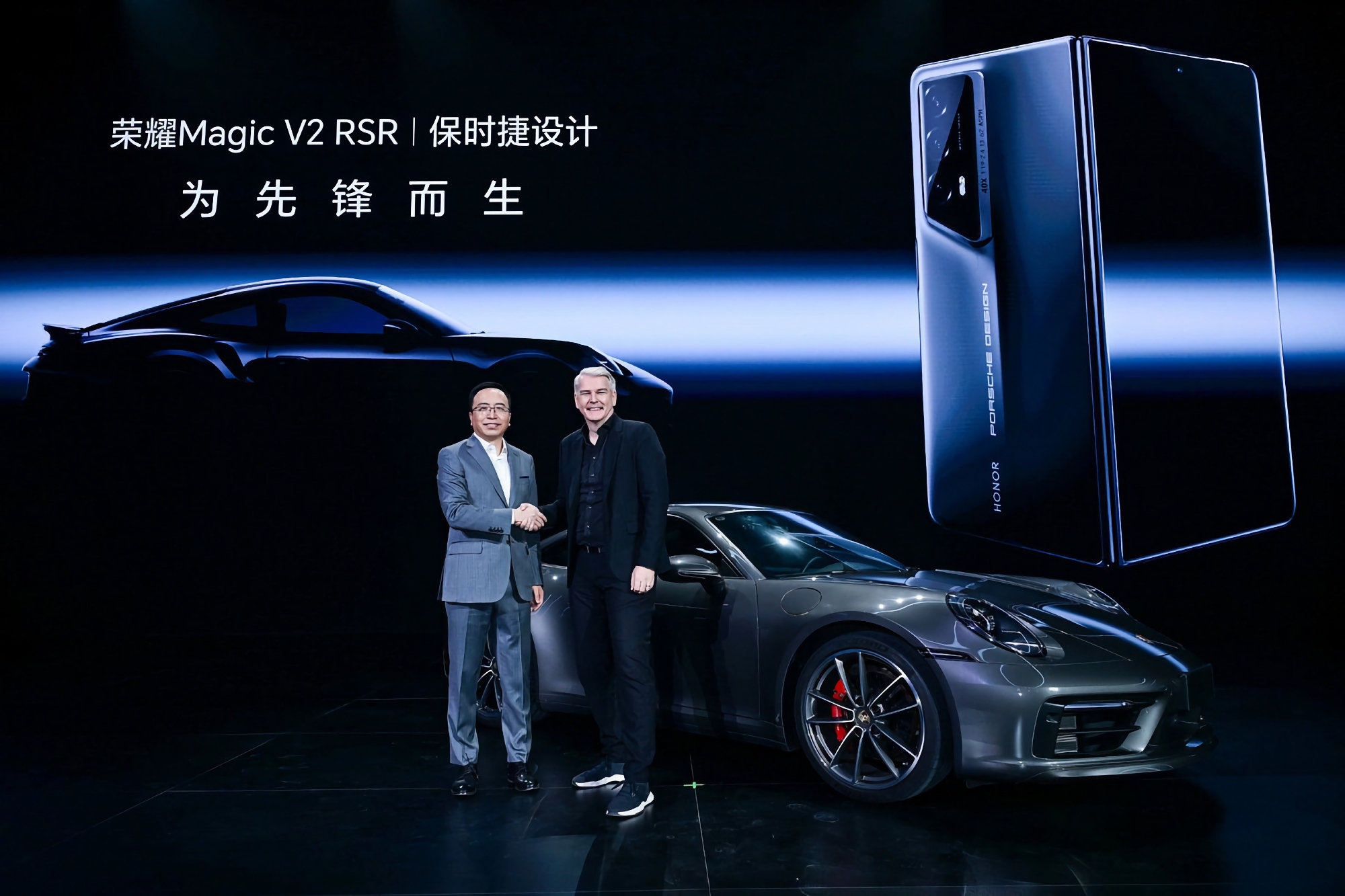 Insider: Honor presentará el Magic 6 RSR Porsche Design en marzo, el smartphone tendrá un nuevo sensor OmniVision de 1 pulgada Insider: Honor presentará el Magic 6 RSR Porsche Design en marzo, el smartphone tendrá un nuevo sensor OmniVision de 1 pulgada