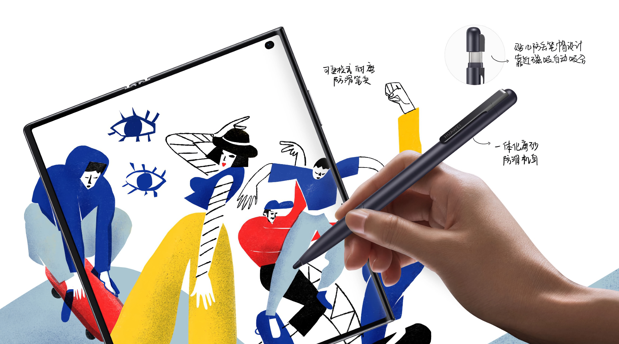 Huawei presentó el M-Pen 2s: lápiz para el smartphone plegable Mate Xs 2 Huawei presentó el M-Pen 2s: lápiz para el smartphone plegable Mate Xs 2
