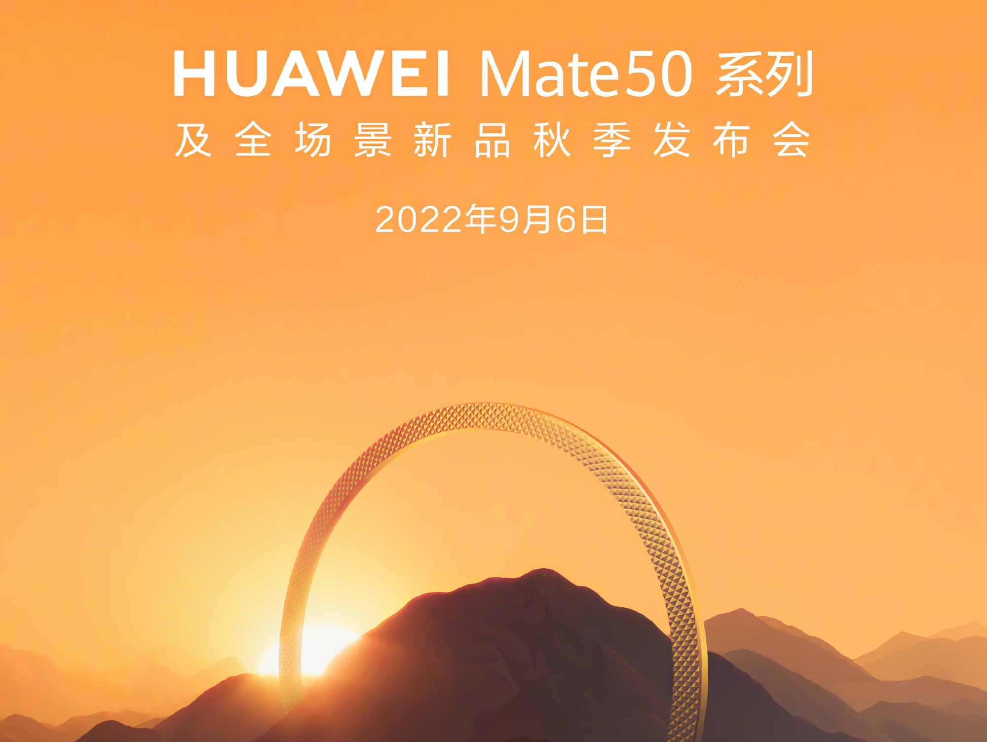 Ya es oficial: la gama de smartphones insignia Huawei Mate 50 se presentará el 6 de septiembre Ya es oficial: la gama de smartphones insignia Huawei Mate 50 se presentará el 6 de septiembre
