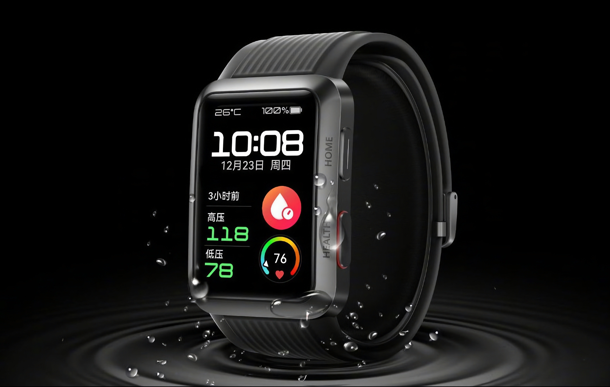 El Huawei Watch D con la actualización HarmonyOS 2.1.0.399 recibe nuevas funciones El Huawei Watch D con la actualización HarmonyOS 2.1.0.399 recibe nuevas funciones