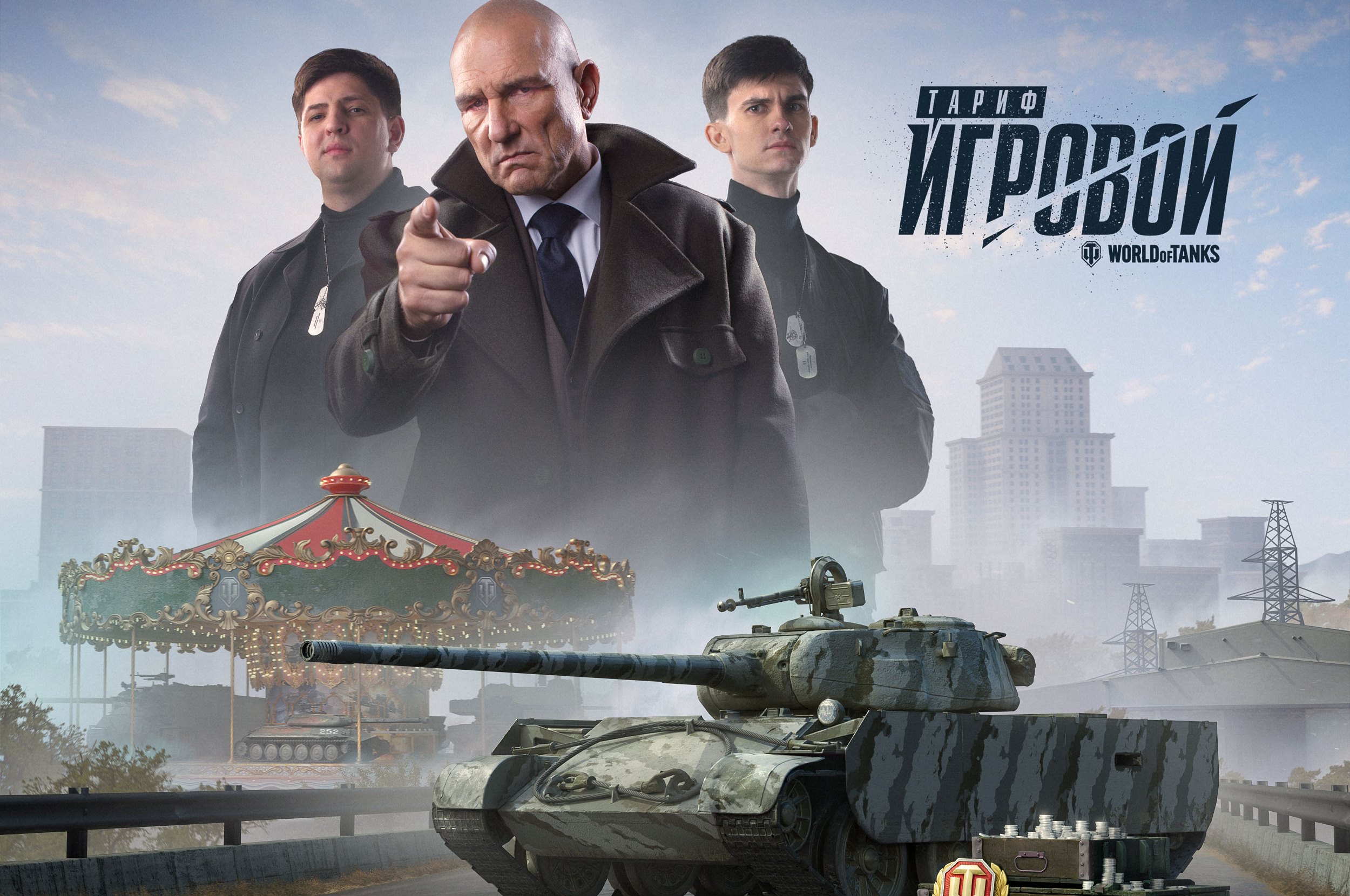 World of Tanks y Vinnie Jones han subido la tarifa de "Gaming": dos tanques premium más cada mes por el mismo dinero