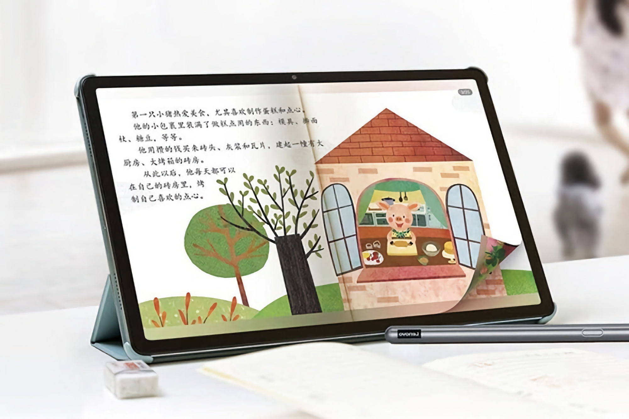 Lenovo presenta la Xiaoxin Pad Plus Comfort Edition con pantalla "de papel", cuatro altavoces y batería de 10.200 mAh