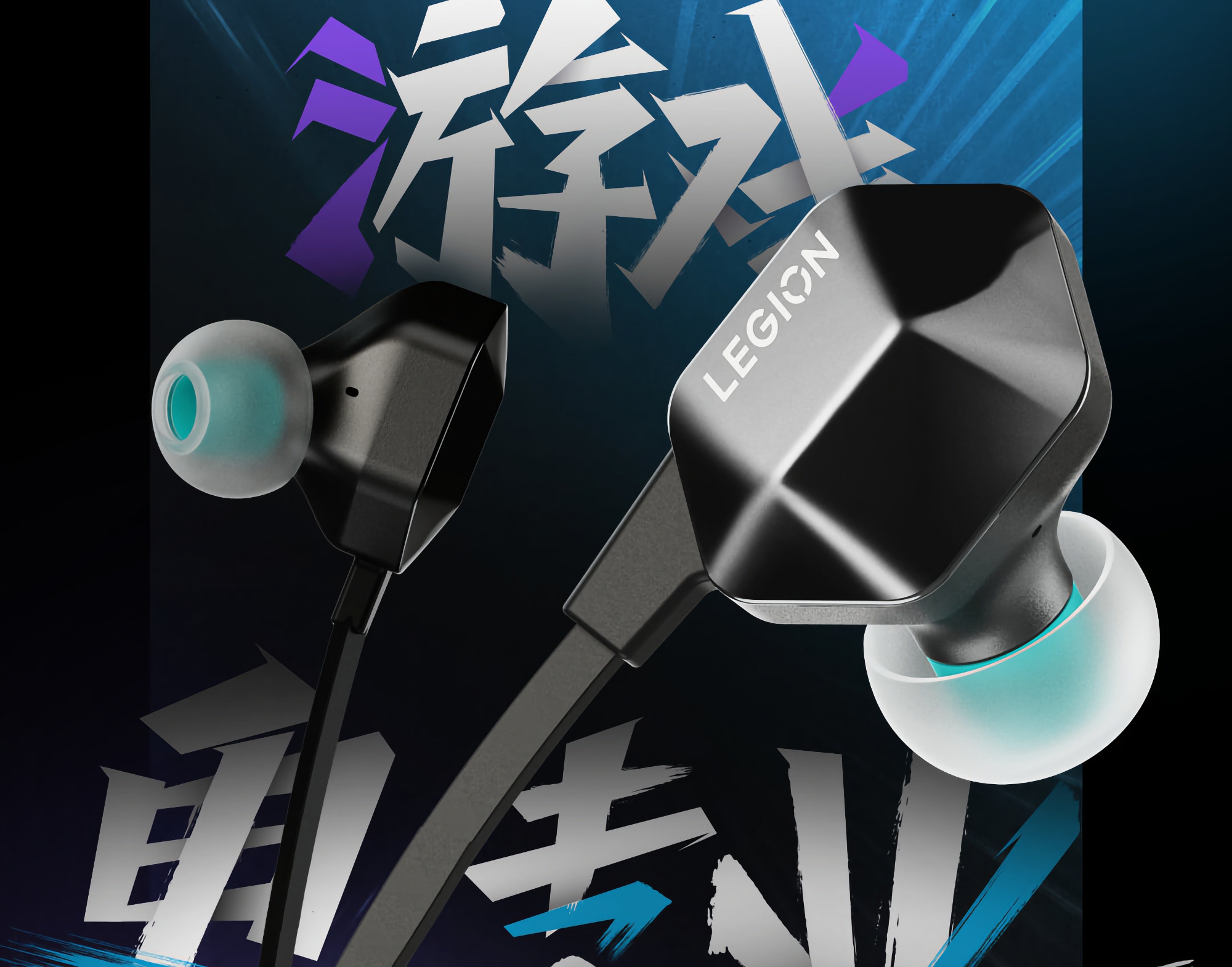 Lenovo prepara el lanzamiento de los auriculares gaming Legion H7 con soporte de sonido envolvente 7.1 y puerto USB Type-C Lenovo prepara el lanzamiento de los auriculares gaming Legion H7 con soporte de sonido envolvente 7.1 y puerto USB Type-C