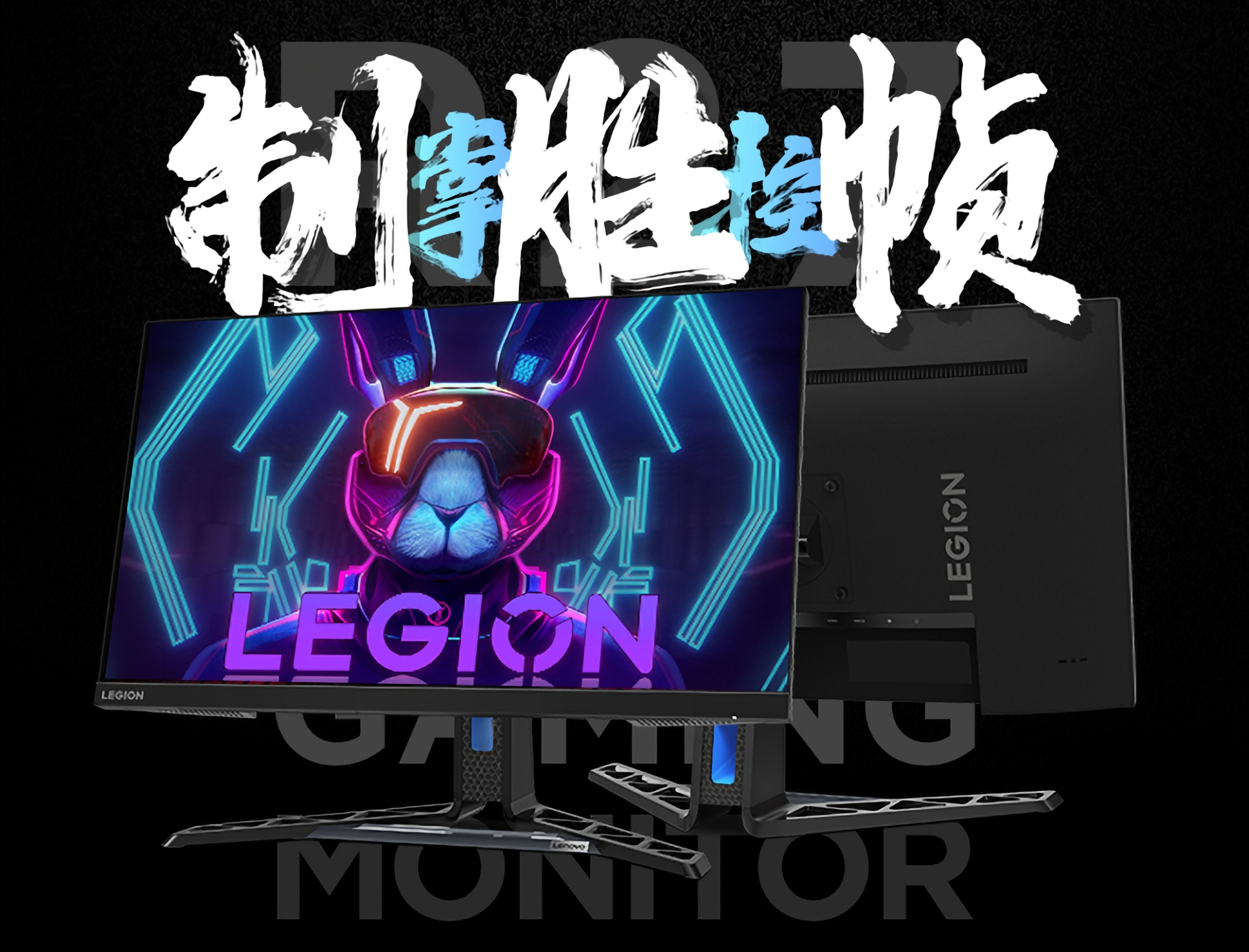 Lenovo Legion R27q: monitor para juegos con pantalla IPS de 180 Hz por 150 dólares Lenovo Legion R27q: monitor para juegos con pantalla IPS de 180 Hz por 150 dólares
