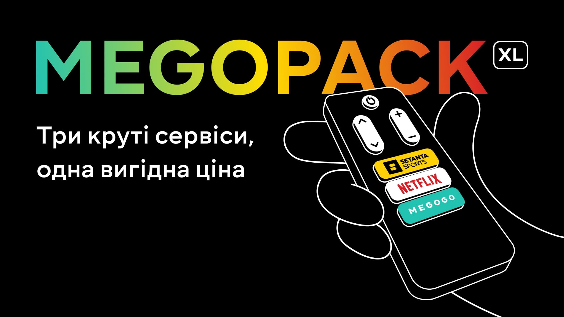 MEGOGO lanza la nueva suscripción MEGOPACK XL con acceso a Netflix y Setanta Sports MEGOGO lanza la nueva suscripción MEGOPACK XL con acceso a Netflix y Setanta Sports