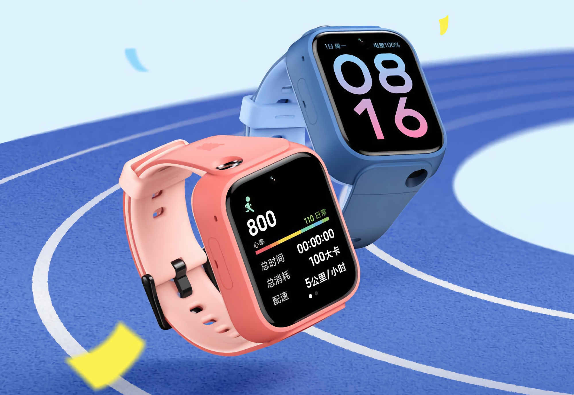 Xiaomi Mi Rabbit Children's Learning Watch 5 Pro: smartwatch para niños con doble cámara, NFC, GPS y pantalla de 1,78″ por 200€