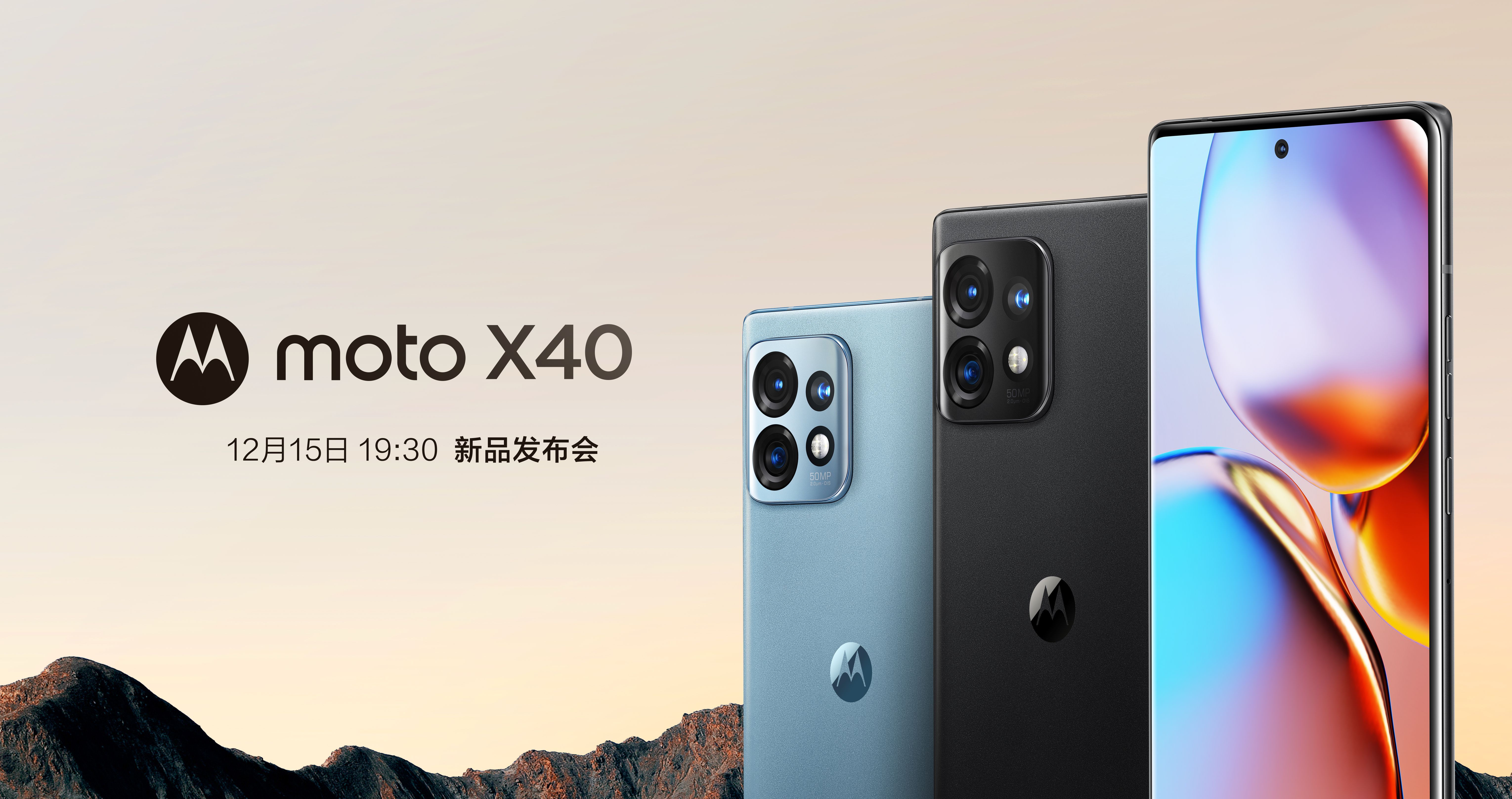 Unas horas antes del anuncio: Motorola ha mostrado cómo será el buque insignia Moto X40 con chip Snapdragon 8 Gen 2 y carga de 125 vatios