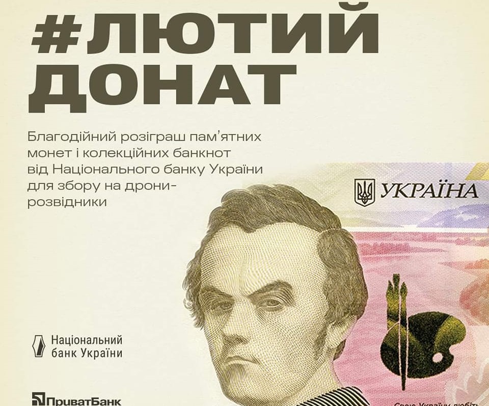 "Lutyi Donat": El Banco Nacional recauda fondos para 10 drones Chaklun y sortea monedas conmemorativas y billetes coleccionables "Lutyi Donat": El Banco Nacional recauda fondos para 10 drones Chaklun y sortea monedas conmemorativas y billetes coleccionables