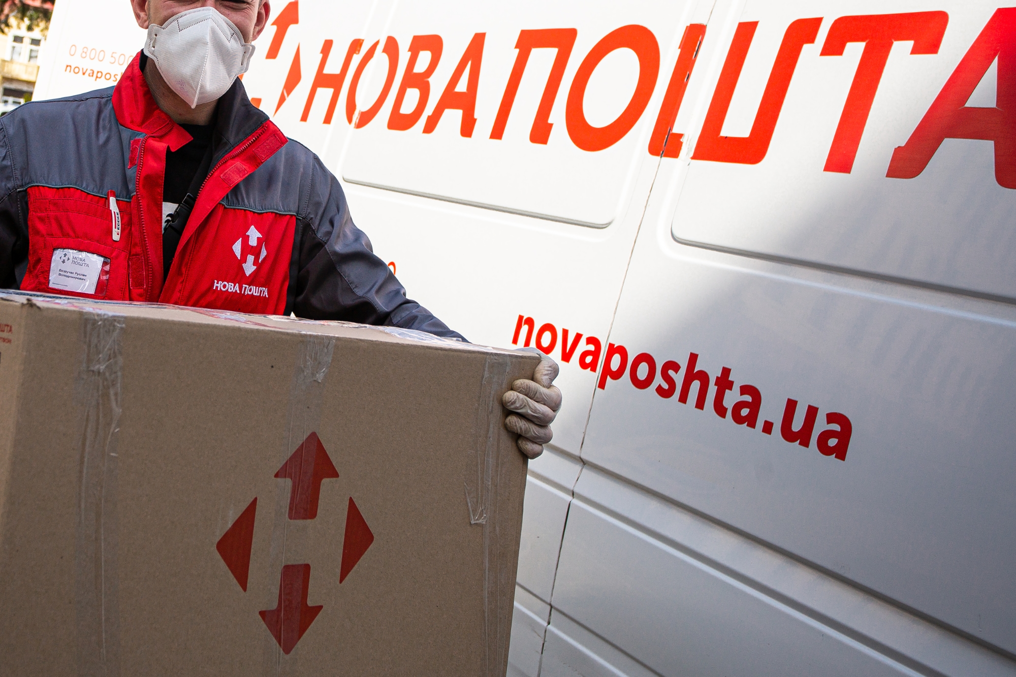 Nova Poshta lanza la entrega de ayuda humanitaria a Ucrania desde EE. UU. y Europa Nova Poshta lanza la entrega de ayuda humanitaria a Ucrania desde EE. UU. y Europa