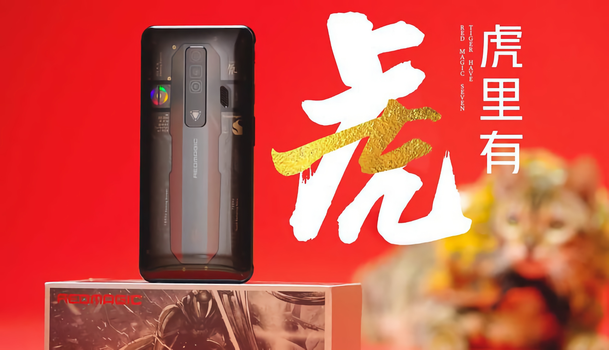 De 0 a 100% en 15 minutos: Nubia Red Magic 7 admitirá carga de 135W De 0 a 100% en 15 minutos: Nubia Red Magic 7 admitirá carga de 135W