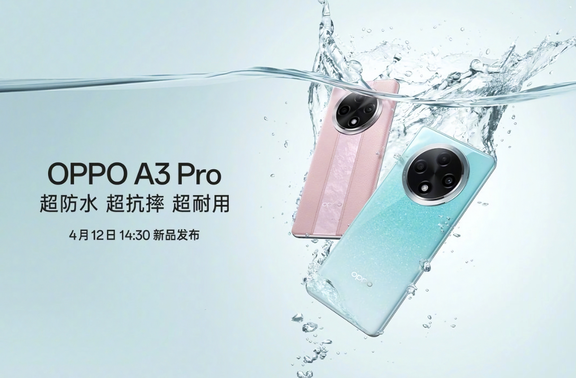 Ya es oficial: OPPO A3 Pro debutará el 12 de abril Ya es oficial: OPPO A3 Pro debutará el 12 de abril
