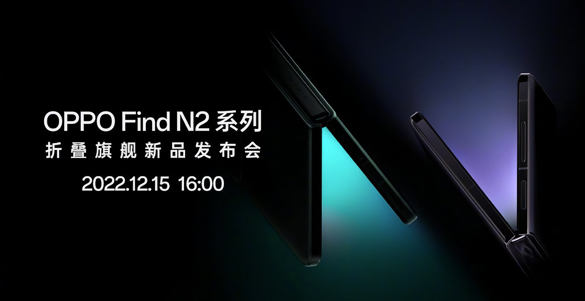 Dimensidad 9000, 120 Hz AMOLED E6 y cámara de 50MP - OPPO Find N2 Flip por 950 dólares Dimensidad 9000, 120 Hz AMOLED E6 y cámara de 50MP - OPPO Find N2 Flip por 950 dólares