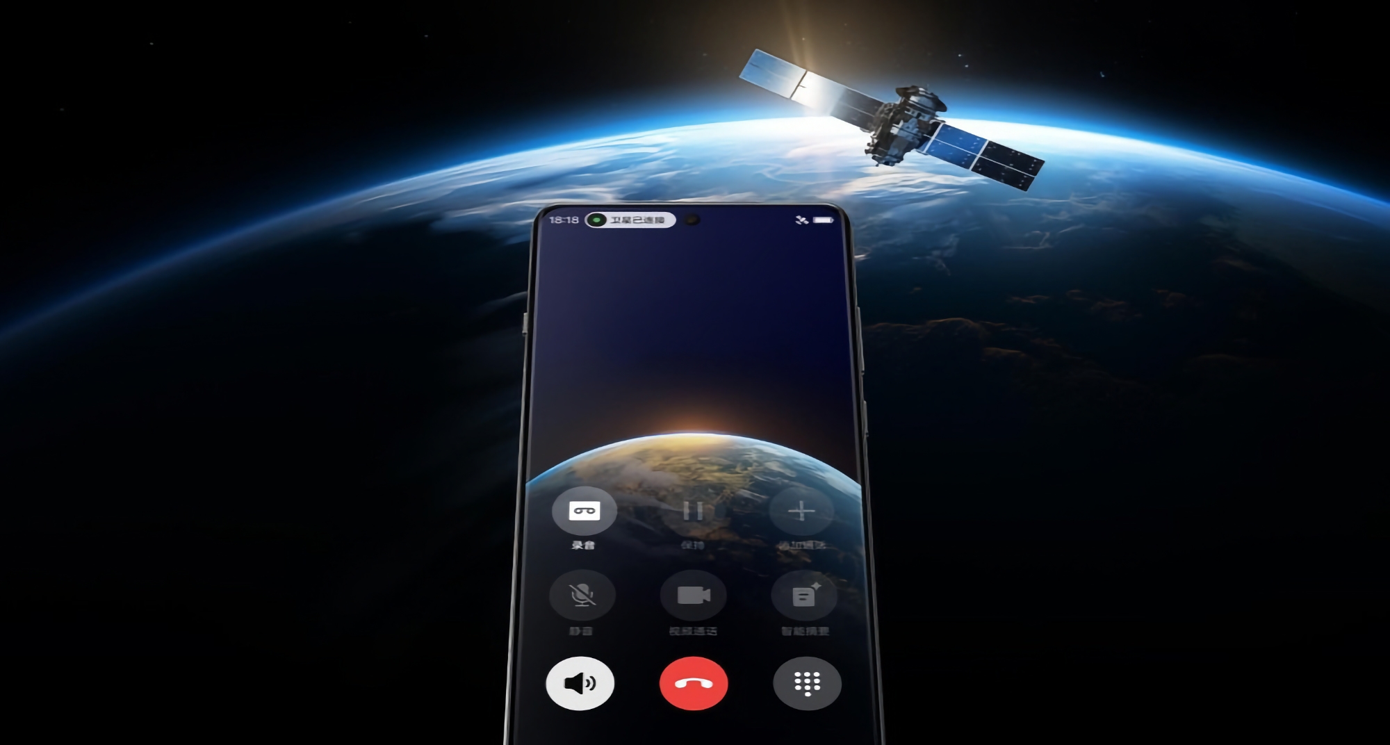 OPPO ha presentado una nueva versión del Find X7 Ultra con soporte para conectividad vía satélite OPPO ha presentado una nueva versión del Find X7 Ultra con soporte para conectividad vía satélite