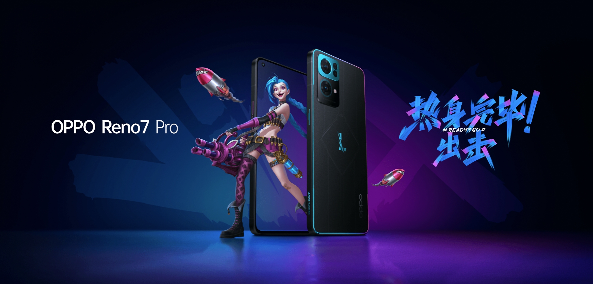 Para los fanáticos de League of Legends: OPPO presenta una edición especial del teléfono inteligente Reno 7 Pro Para los fanáticos de League of Legends: OPPO presenta una edición especial del teléfono inteligente Reno 7 Pro