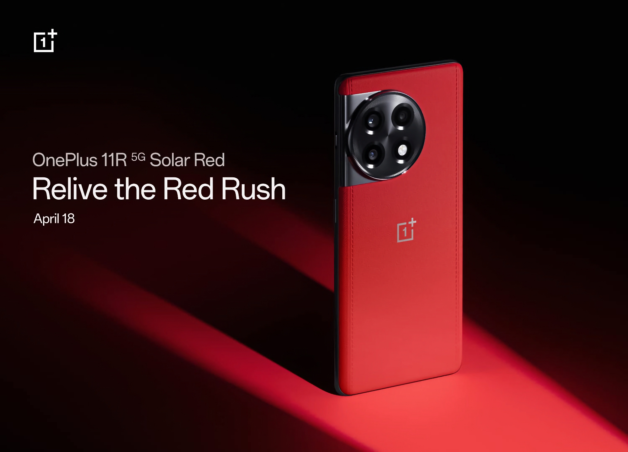 OnePlus lanzará una nueva variante del OnePlus 11R Solar Red Edition el 18 de abril OnePlus lanzará una nueva variante del OnePlus 11R Solar Red Edition el 18 de abril