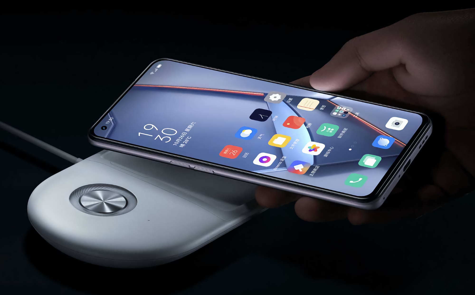 OPPO lanzará la base de carga inalámbrica AIR VOOC de 50 W, junto con la línea OPPO Find X5 OPPO lanzará la base de carga inalámbrica AIR VOOC de 50 W, junto con la línea OPPO Find X5