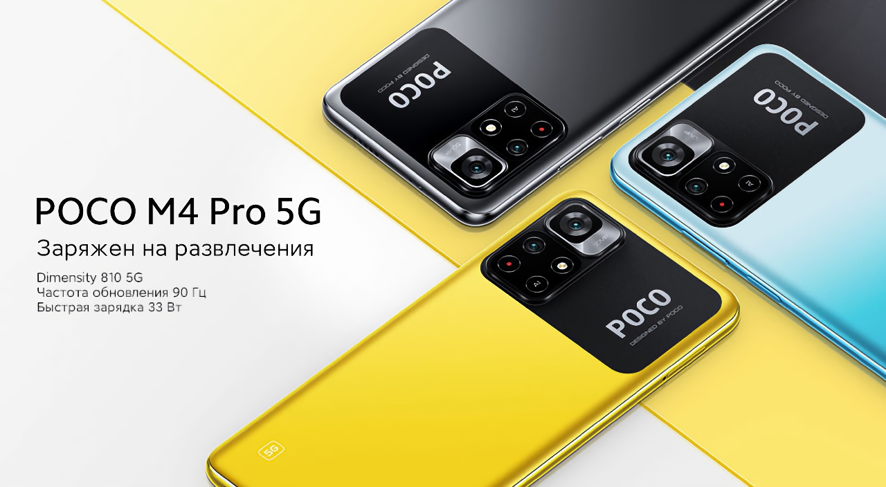 POCO M4 Pro 5G se estrena en AliExpress el 11.11: chip MediaTek Dimensity 810 y cámara de 50MP a precio de promoción POCO M4 Pro 5G se estrena en AliExpress el 11.11: chip MediaTek Dimensity 810 y cámara de 50MP a precio de promoción