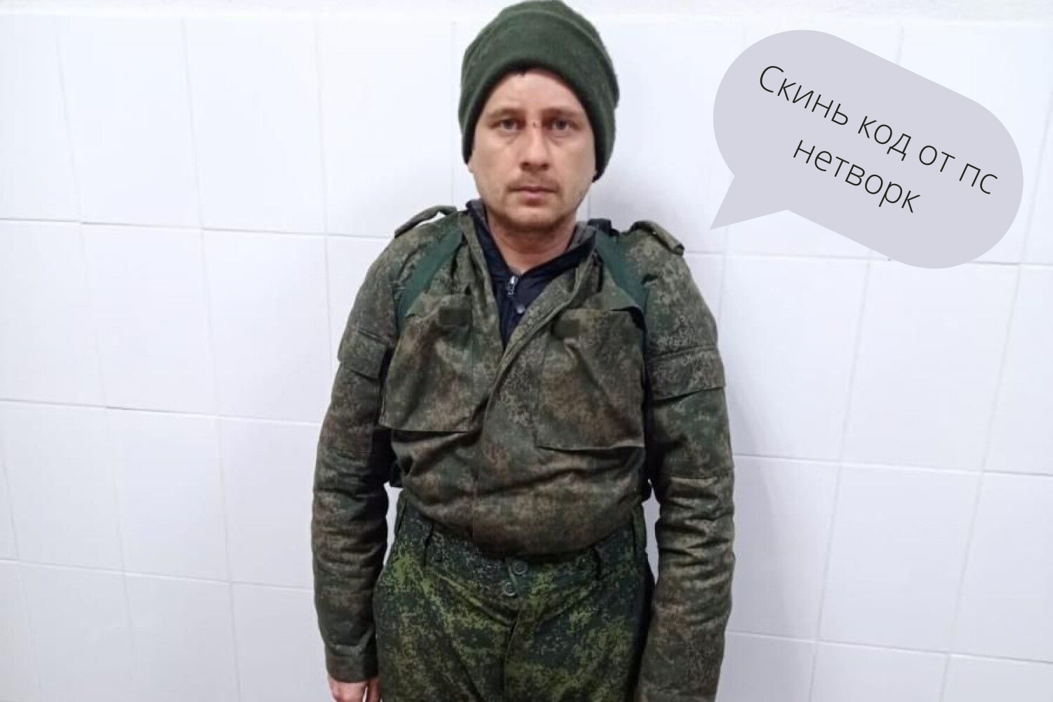 “¿Responderás o morirás?”: el invasor le robó una PlayStation 4 a Mariupol y ahora le pide la contraseña de la cuenta