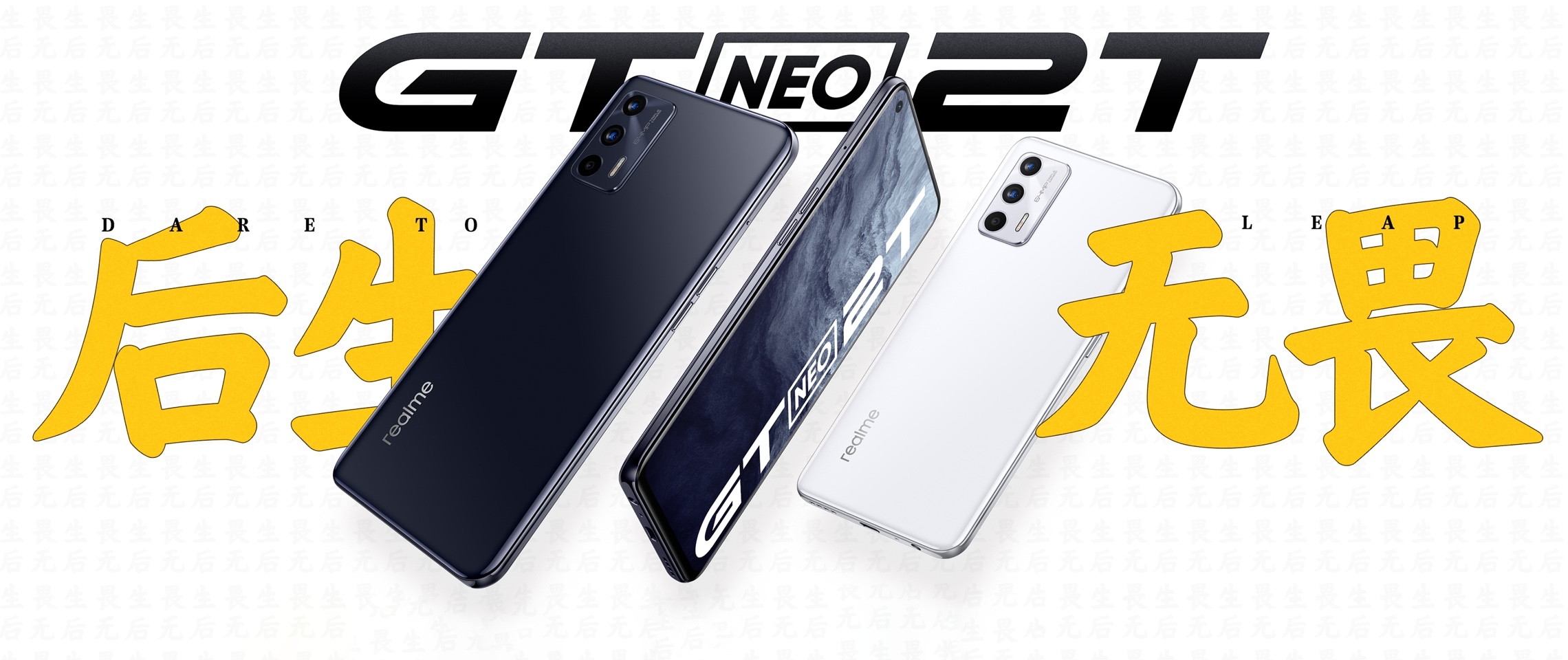 Realme GT Neo 2T: pantalla AMOLED a 120Hz, chip MediaTek Dimensity 1200 AI, cargador de 65W y precio de 328 dólares Realme GT Neo 2T: pantalla AMOLED a 120Hz, chip MediaTek Dimensity 1200 AI, cargador de 65W y precio de 328 dólares
