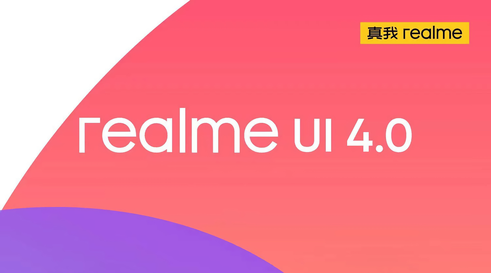 realme ha dicho cuándo presentará la shell realme UI 4.0 y qué smartphones la recibirán primero realme ha dicho cuándo presentará la shell realme UI 4.0 y qué smartphones la recibirán primero