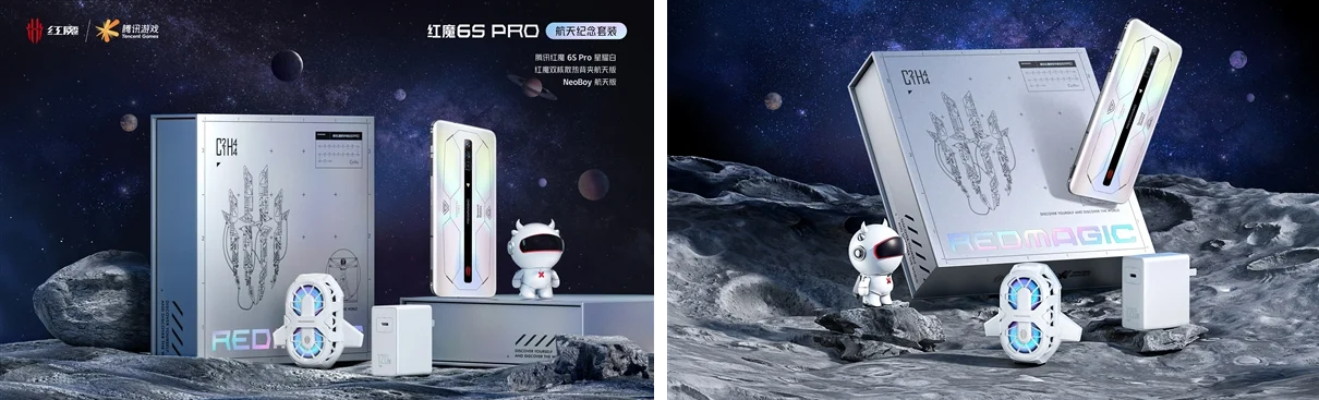 Se presenta la versión limitada del Nubia Red Magic 6S Pro Aerospace Se presenta la versión limitada del Nubia Red Magic 6S Pro Aerospace